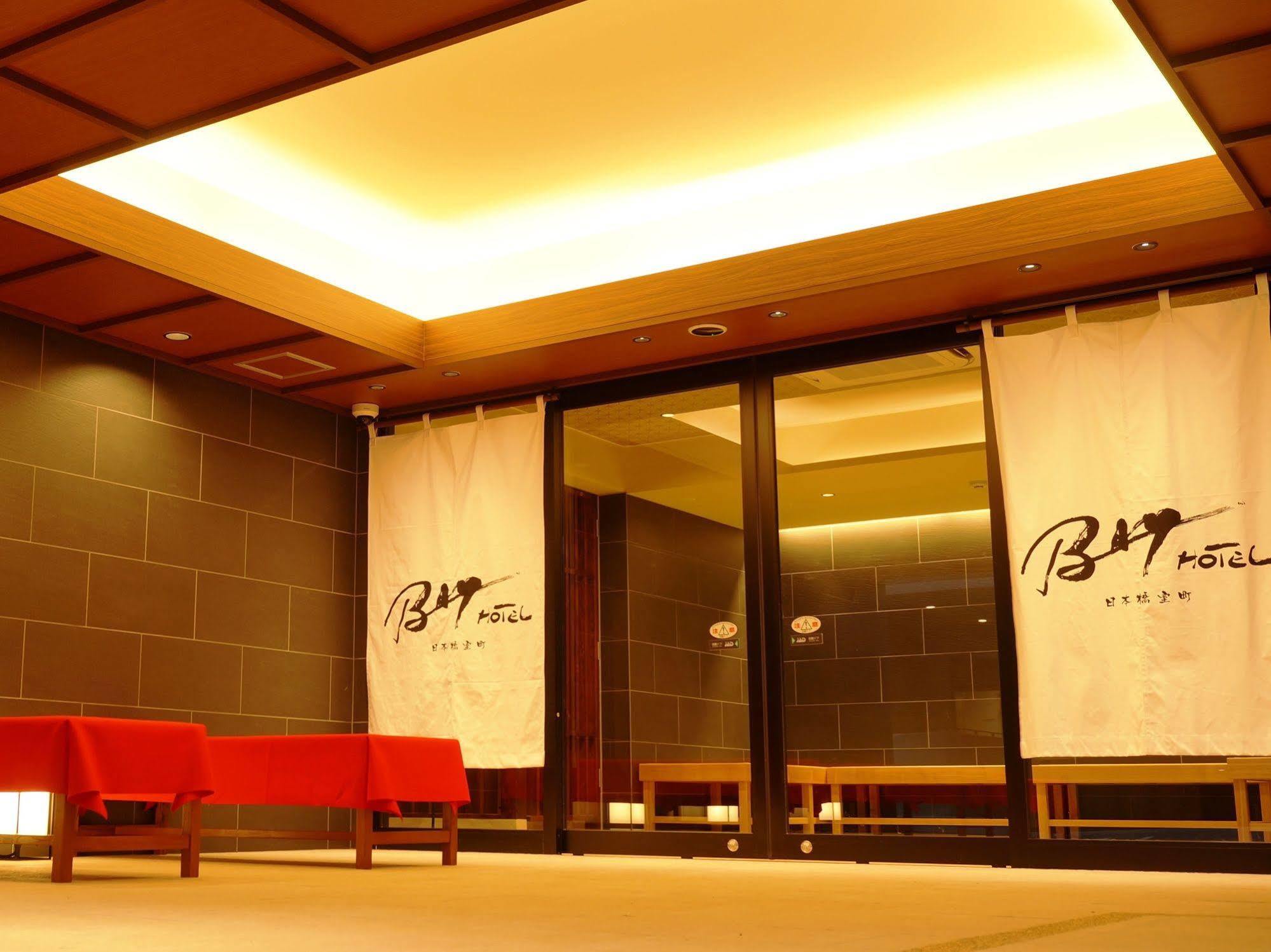 Nihonbashi Muromachi Bay Hotel Tokyo Exterior photo